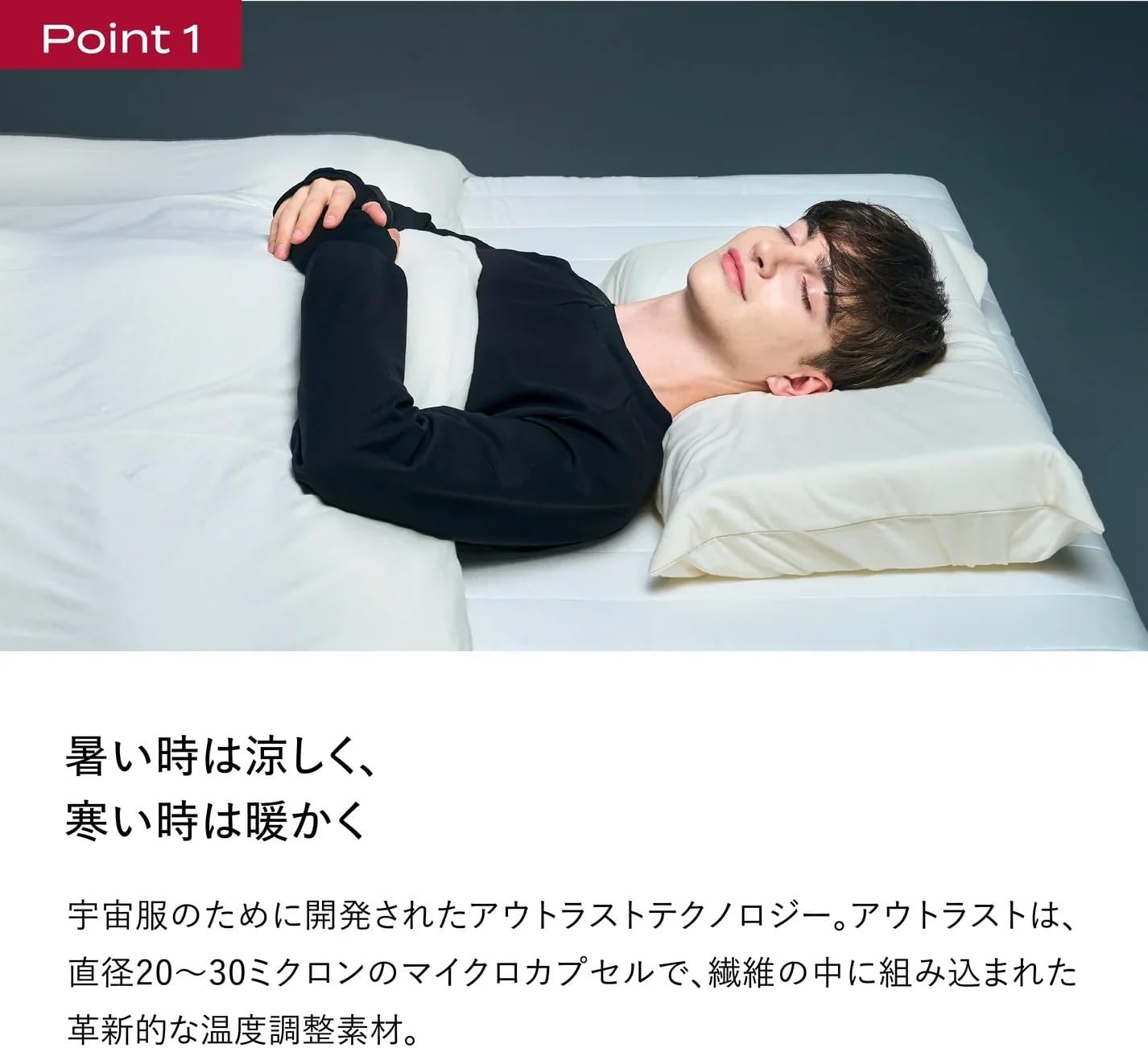 Amazon.co.jp: [ブレインスリープ] ウェア サーモコントロール