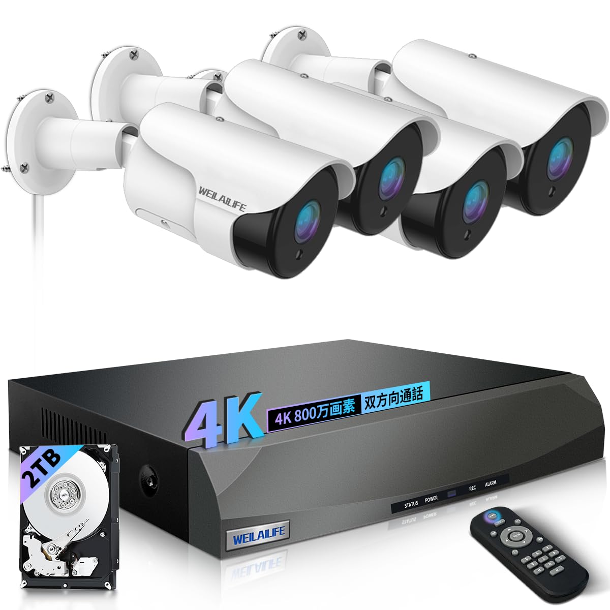 Amazon.co.jp: 【4K800万画素・双方向通話・130°超広角】有線 poe 防犯