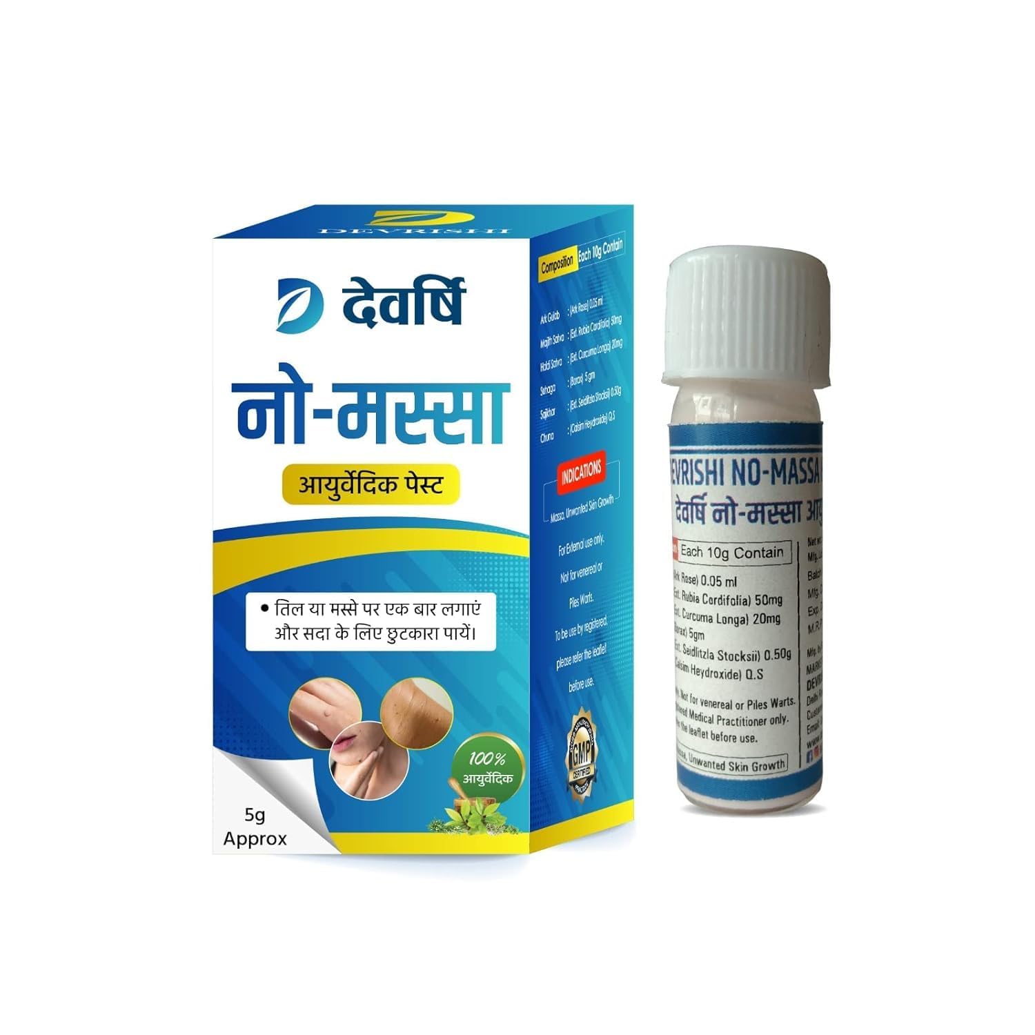 Wart Remover Ointment Cream for Neck and Face | Ayurvedic Wart Ointment for Men & Women