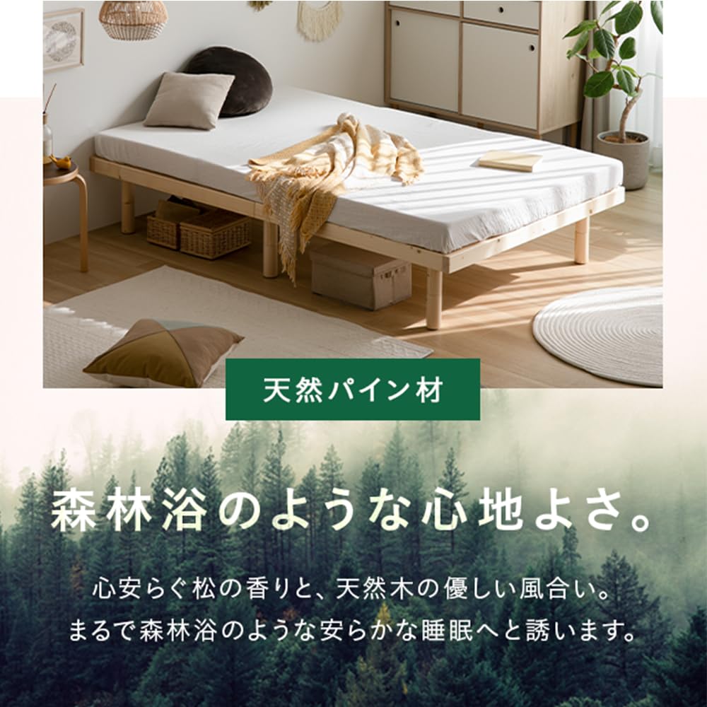 Amazon｜モダンデコ ベッド すのこベッド SDサイズ 耐荷重300kg 北欧