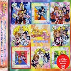 同じ夢見て~SET ME FREE~