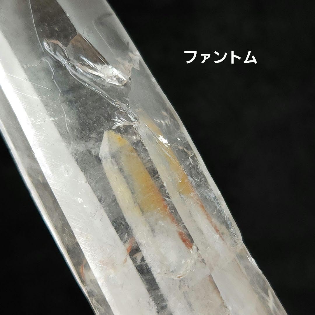 ディアマンティーナ産ライトニング水晶No1317 ディアマンティーナ産ライトニング水晶No1317