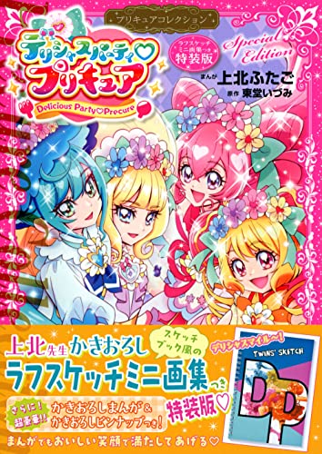 Amazon.com: 上北 ふたご: books, biography, latest update