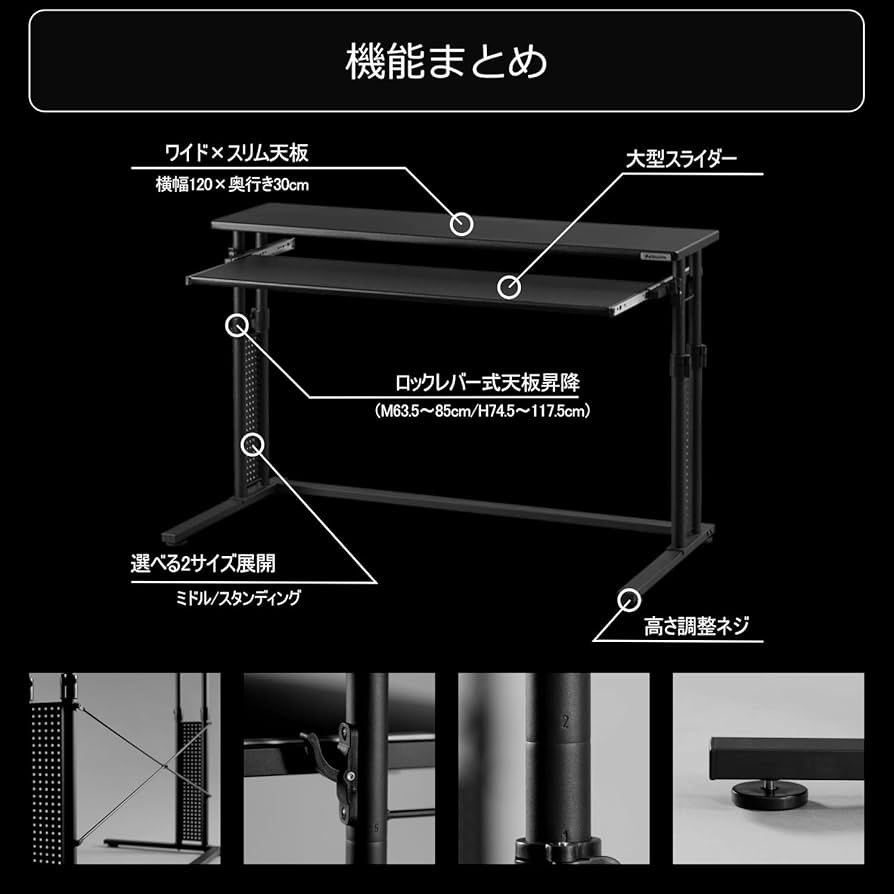 Amazon.co.jp: Bauhutte ( バウヒュッテ ) 昇降式 スリムデスク ミドル