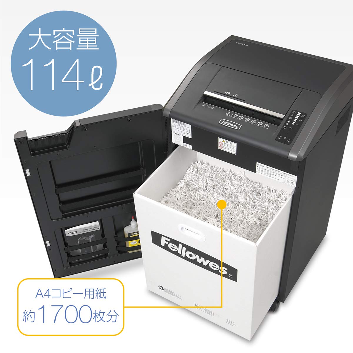 Amazon | フェローズ シュレッダー 業務用 32枚細断 クロスカット A3
