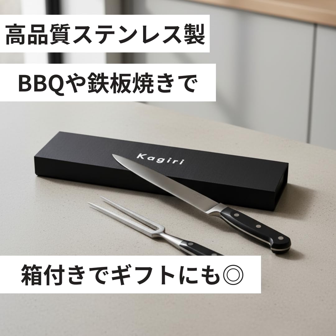 ★BBQに【未使用】２セット売り 英国 バトラー社製 高級 ナイフ & フォーク Amazon.co.jp: ステーキ ナイフ ステーキセット Kagiri 二股フォーク