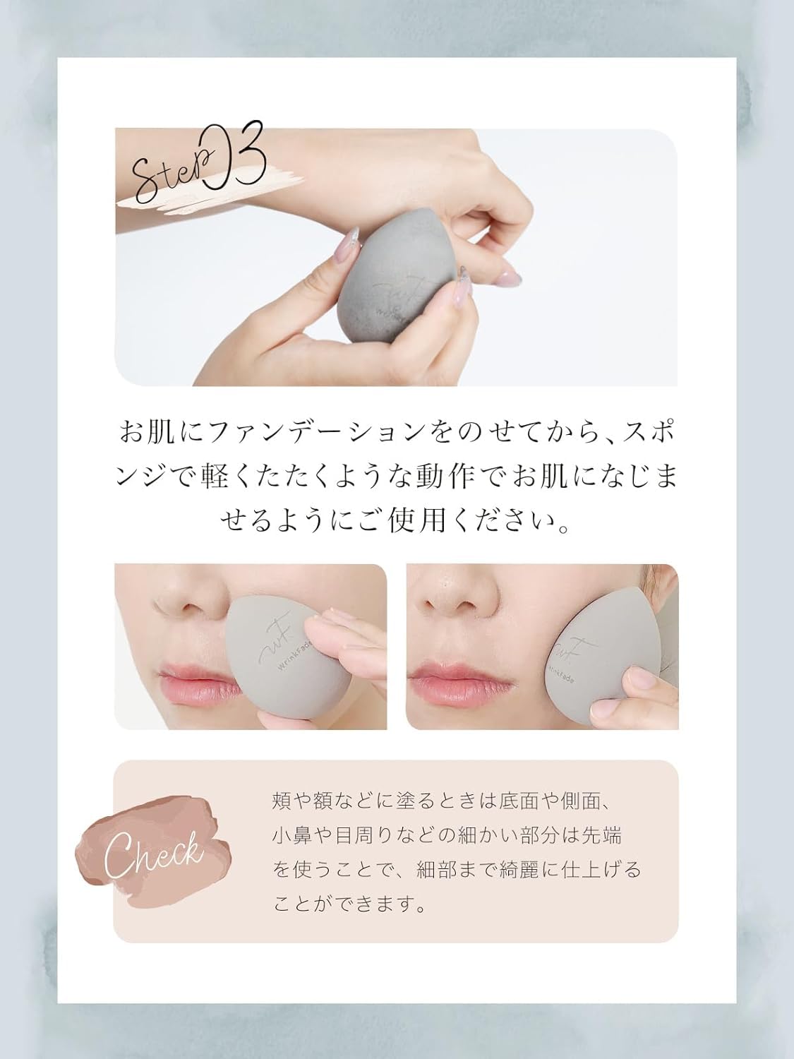 WrinkFade ファンデーション コンシーラー パフ 3点セット Amazon | [3点セット] WrinkFade リンクフェード | 薬用ハイ