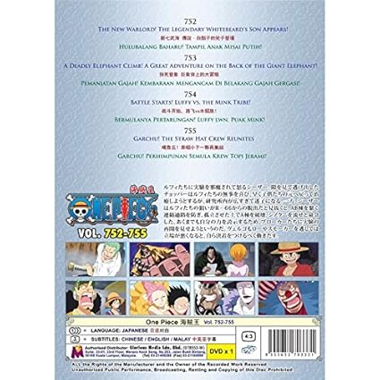 Amazon Com One Piece Tv 752 755 Dvd Region All English Subtitles Japanese Anime Movies Tv