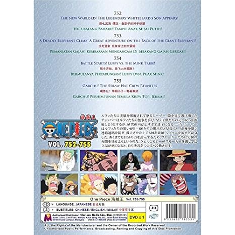Amazon Com One Piece Tv 752 755 Dvd Region All English Subtitles Japanese Anime Movies Tv