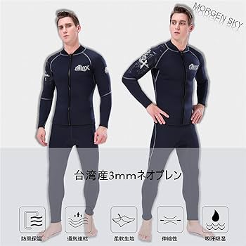 マイクロフリースX トップ メンズ ウェットスーツ ＺＨＩＫ ザイク マイクロフリースX スキフ ウェットスーツ ZHIK ザイク