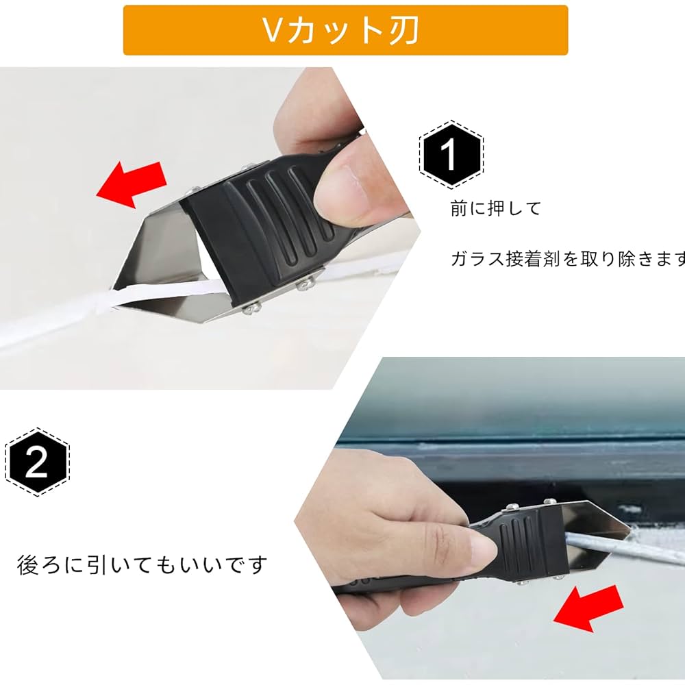 Amazon.co.jp: コーキングはがし コーキングツールキット