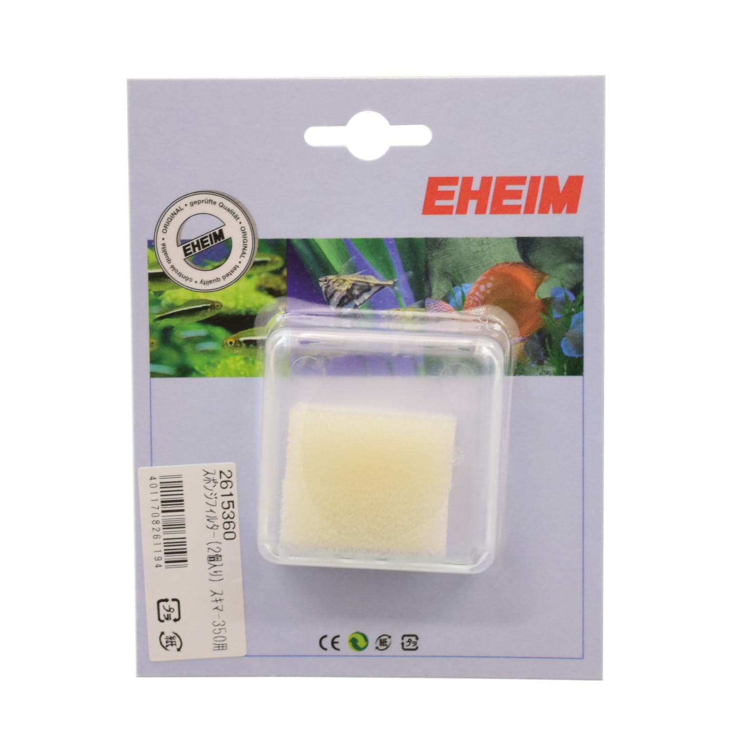 Eheim Skim 350 Set of 2 Sponges for Aquarium