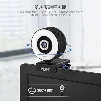 webカメラ ウェブカメラ 新版 LEDライト調光 フルHD1080p 楽天市場】webカメラ ウェブカメラ 新版 LEDライト調光 フル