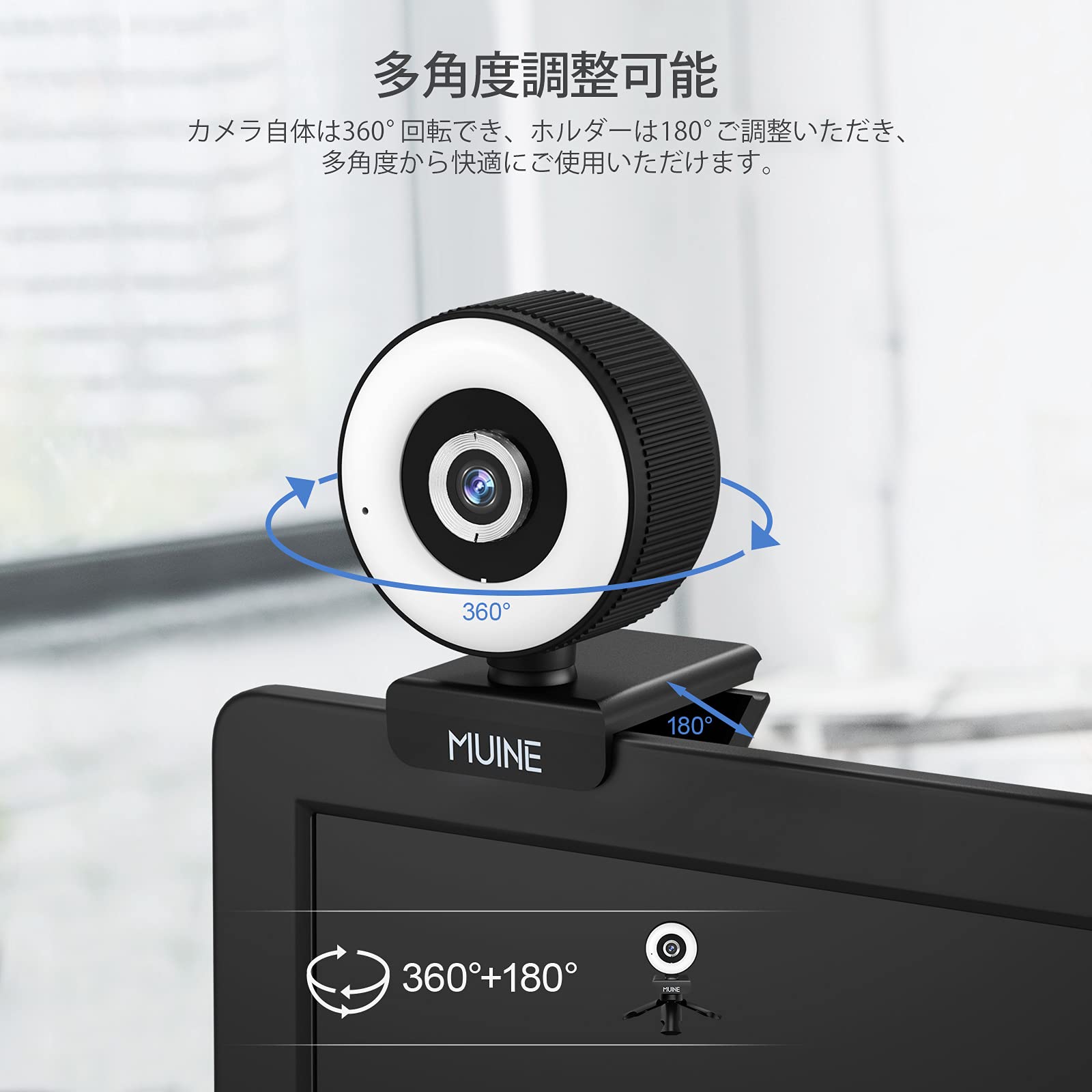 未使用✨　webカメラ　1080P ストリーミング ウェブカメラ　リングライト Amazon.co.jp: Angetube webカメラ 1080P ストリーミング ウェブ