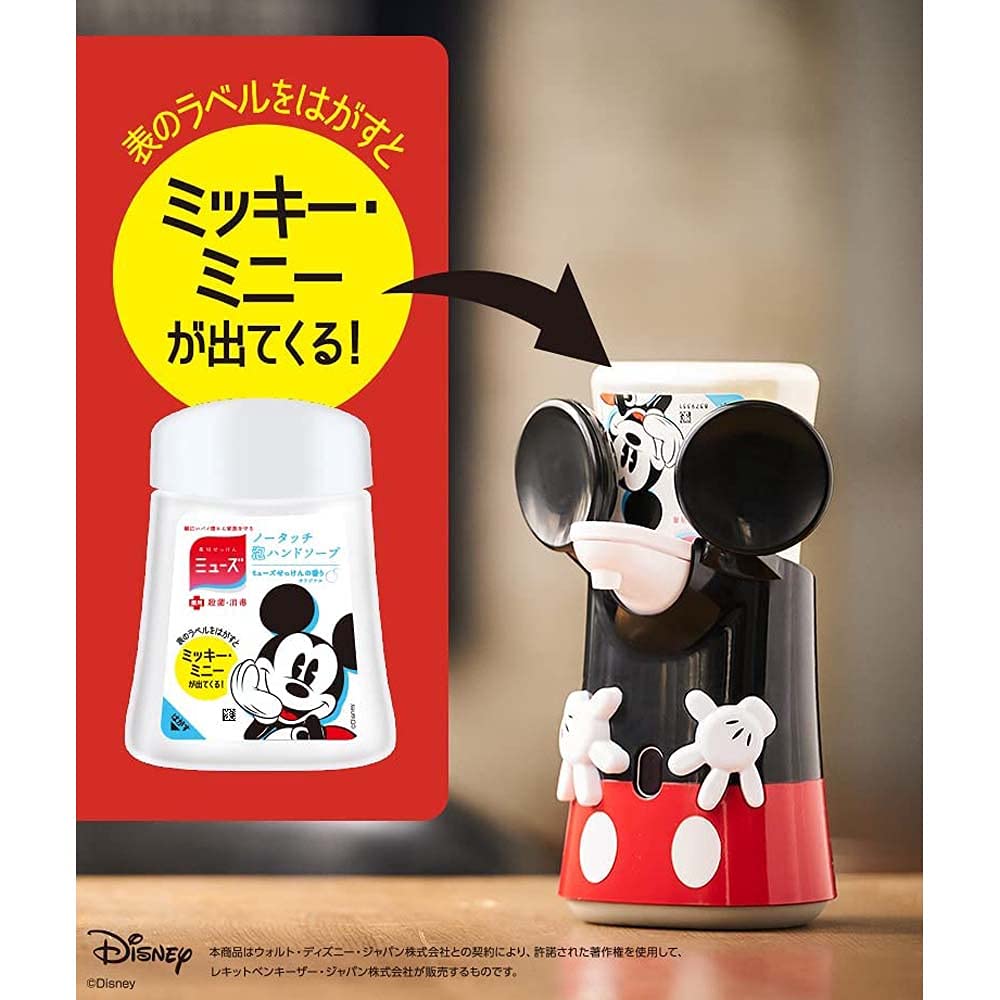Amazon.co.jp: コストコ ミューズ【医薬部外品】 薬用せっけんミューズ