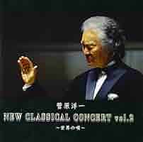 未開封　菅原洋一 　全集　CD　5枚組　ボックス　歌詞付き 菅原洋一全曲集 中古CD | ブックオフ公式オンラインストア