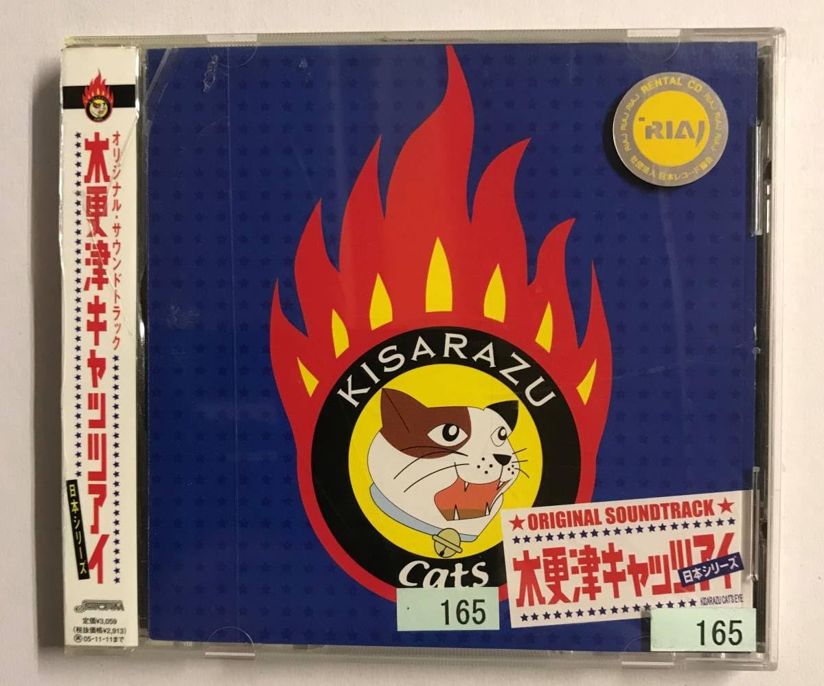 下妻物語 CD サウンドトラック　サントラ　CD 美品】下妻物語 オリジナル サウンドトラック 菅野よう子 帯付き