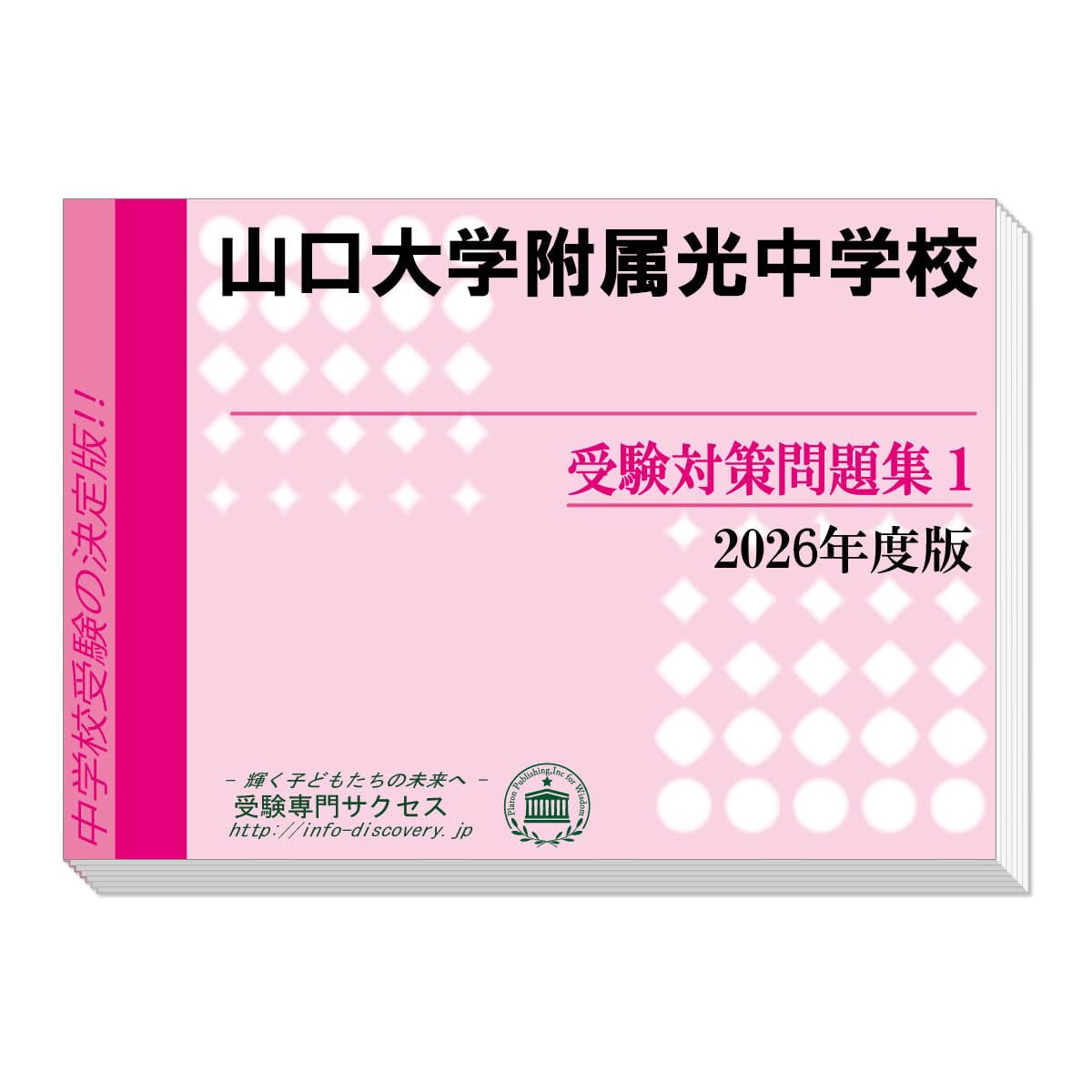 大学受験対策 問題集・DVD ケアマネジャー試験合格問題集2026: 受験 | 中央法規出版