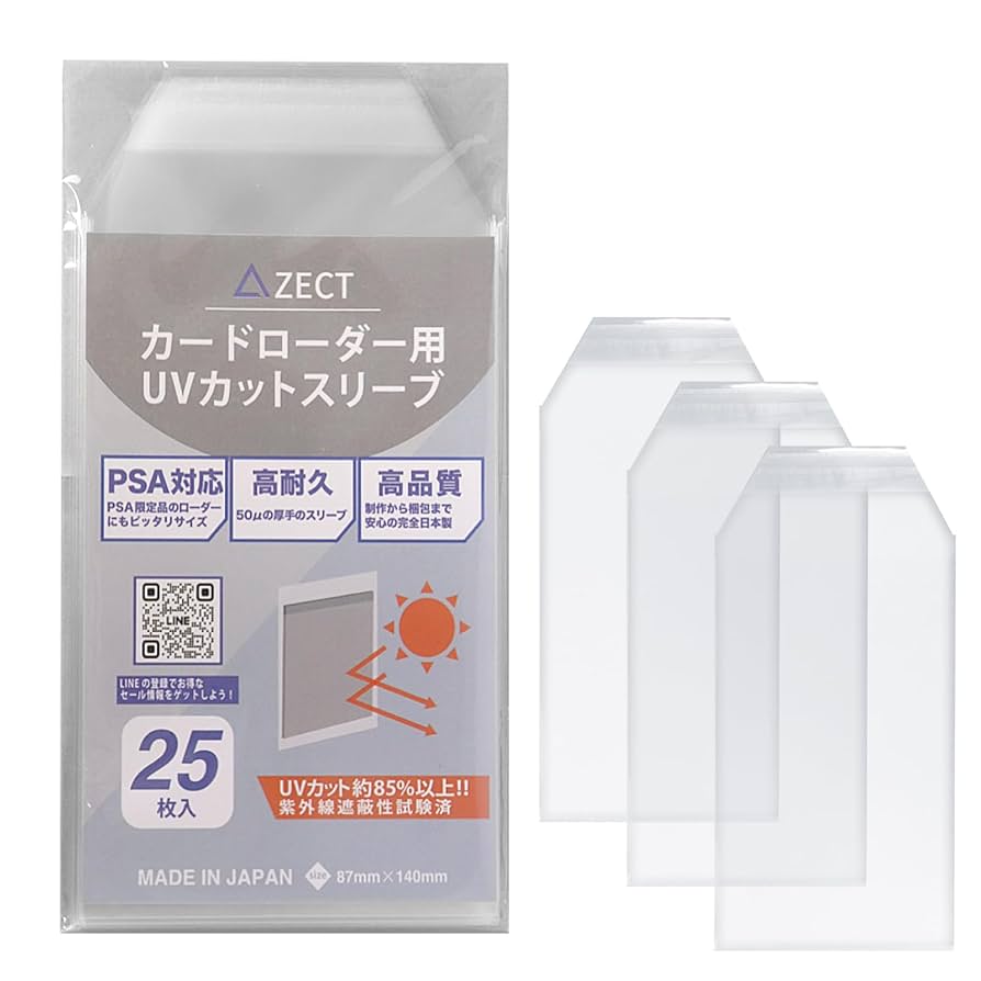 PSA スリーブ 公式 ロゴ 未開封 Amazon.co.jp: ZECT カードローダー用スリーブ PSA鑑定品対応 UV