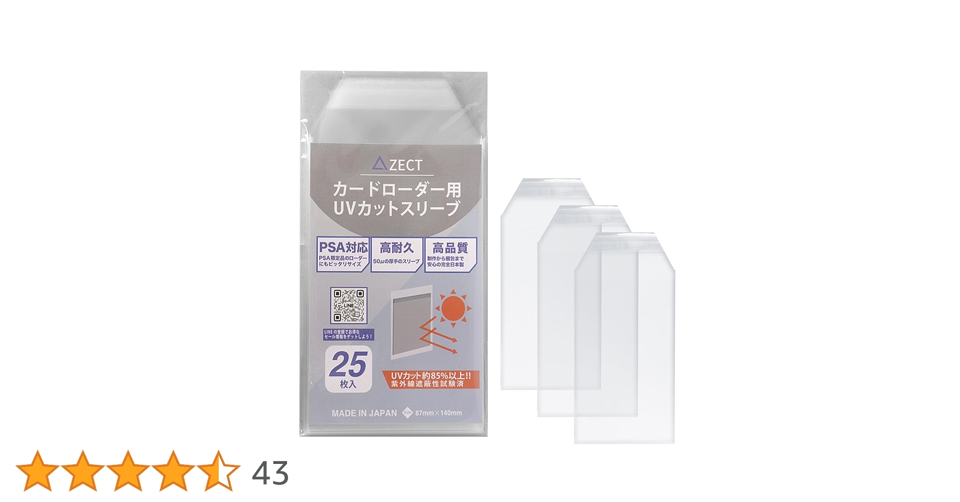 PSA認定 ポケモンカード UR3枚セット Amazon.co.jp: ZECT カードローダー用スリーブ PSA鑑定品対応 UV