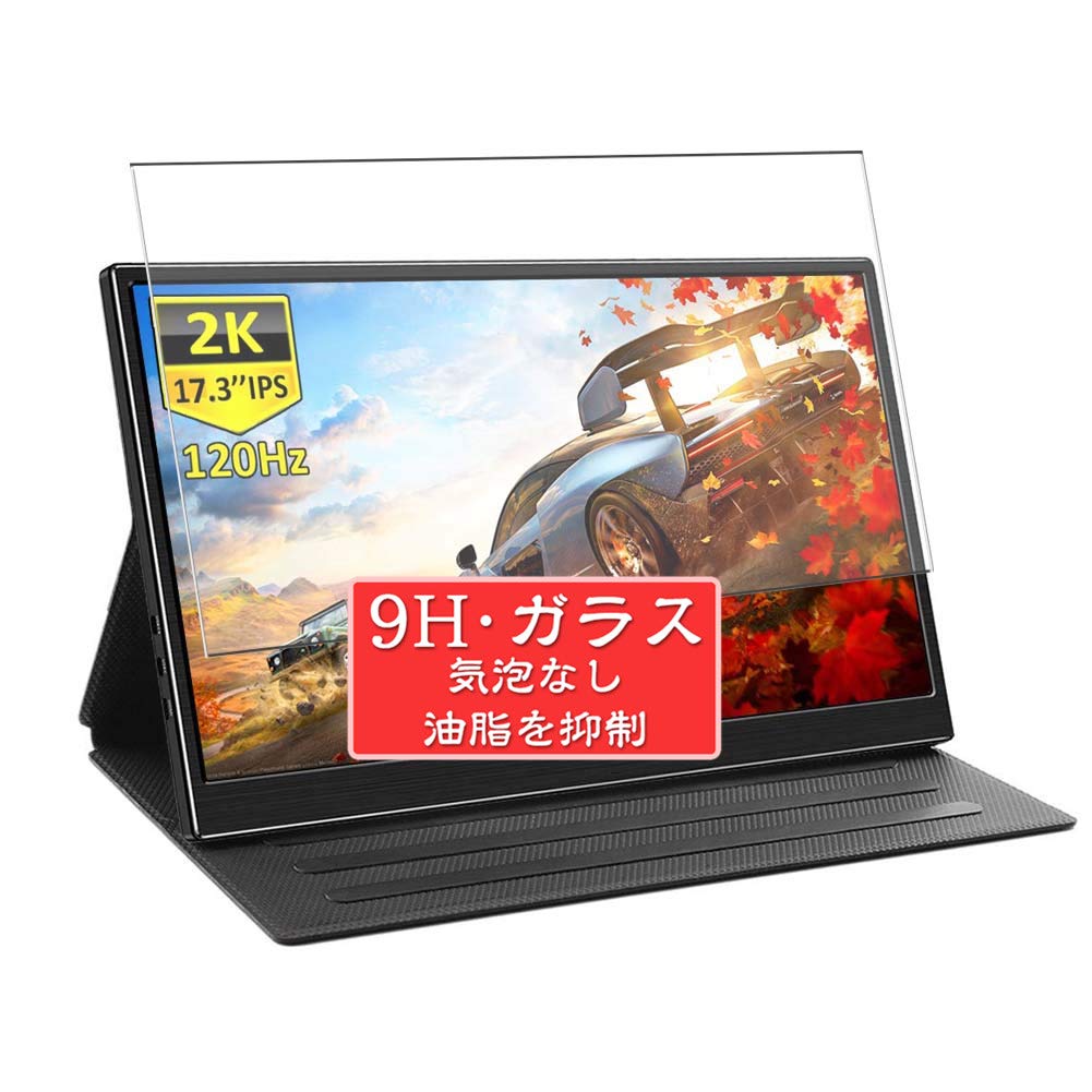 Magedok 17.3インチ モバイルモニター 2K 120Hz Magedok 17.3 Inch 2K QHD 120Hz USB-C With PD Fast Charge