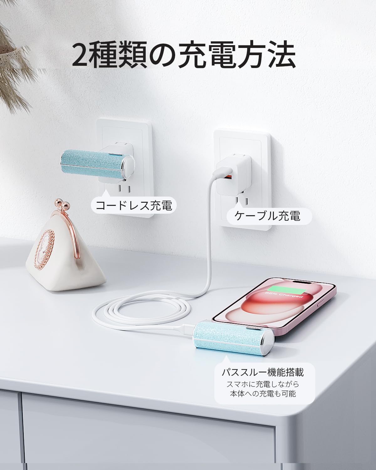 Amazon | iWALK モバイルバッテリー 超小型 軽量 きらめくかわいい
