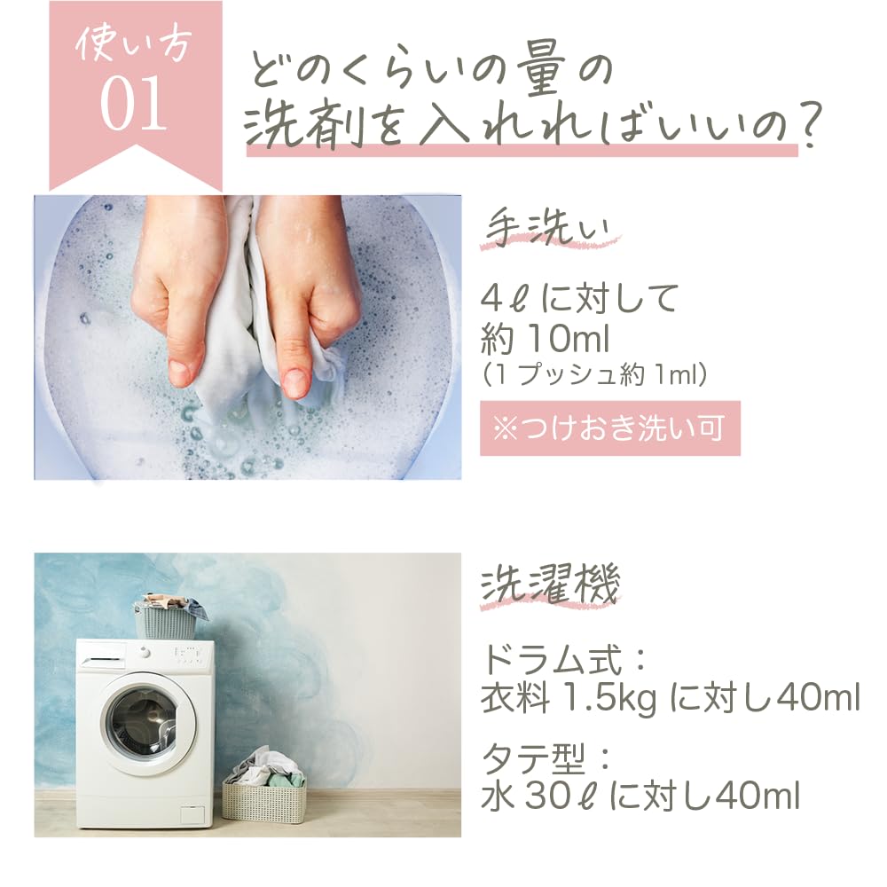 Amazon.co.jp: CLAYGE クレージュ ランジェリーウォッシュ 250ml 下着