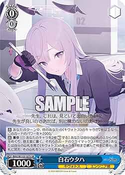 カラマリ AGF カード 白石 UR 61BjJSbc4IL._UF350,350_QL50_.jpg