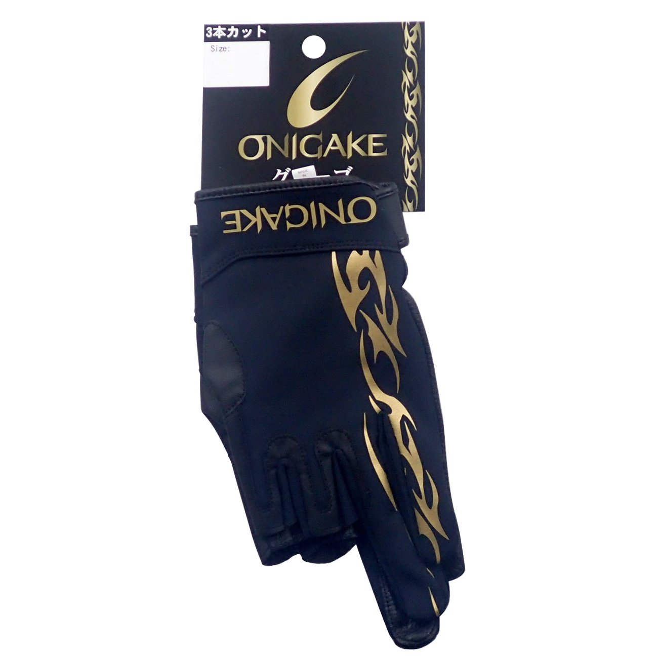 真作/半漁/三行書/布袋屋掛軸HD-126 真作/半漁/三行書/布袋屋掛軸HD