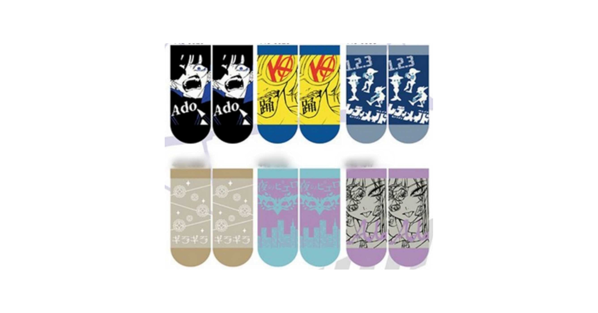 ado 6点セット ado 6点セット ado 6点セット Amazon | [アディダス] ゼット