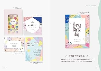 かわいいデザイン | ingectar-e |本 | 通販 | Amazon