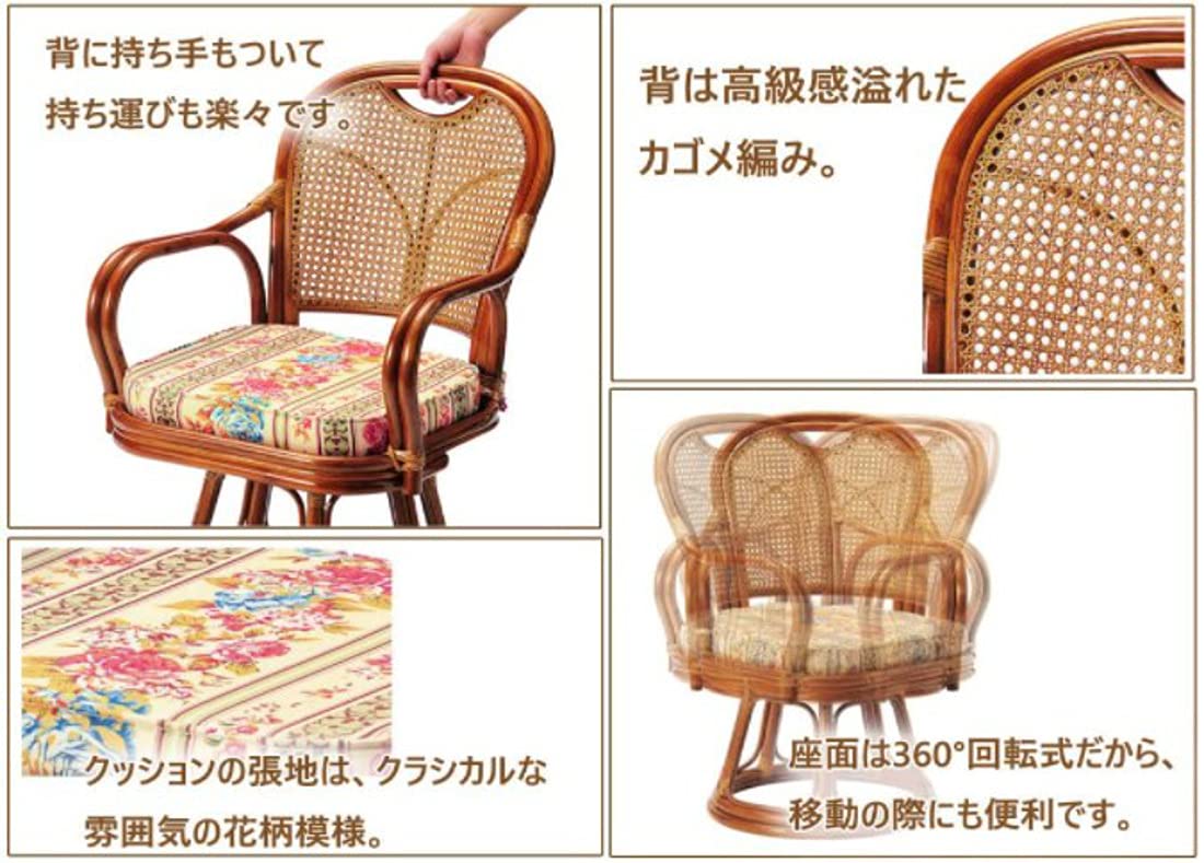 不二貿易 回転チェア ラタン(藤) Amazon.co.jp: 不二貿易 ラタン 籐 椅子 回転チェアミドル 幅51