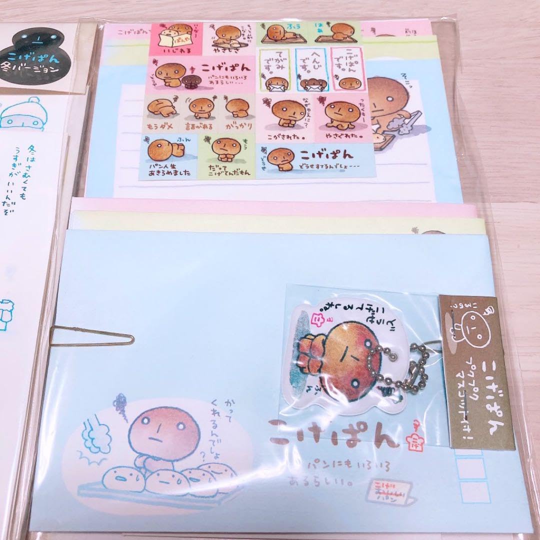 限定1名　平成レトロ こげぱん2点セット2002年製 限定1名 平成レトロ こげぱん2点セット2002年製 限定1名 平成レトロ