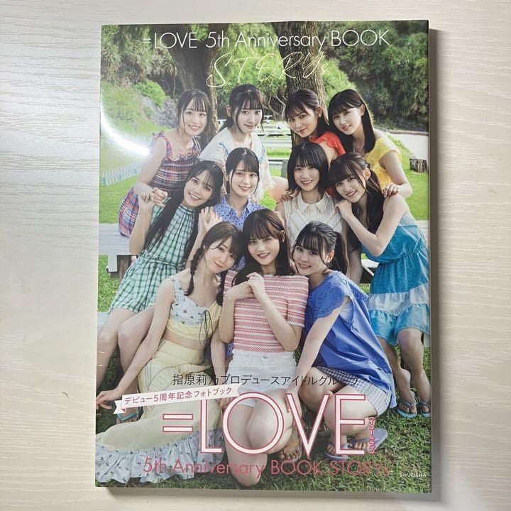 あ*読様 お得！イコラブミニフォトセット12枚 Vol.9 あ*読様 お得！イコラブミニフォトセット12枚 Vol.9 AZONE
