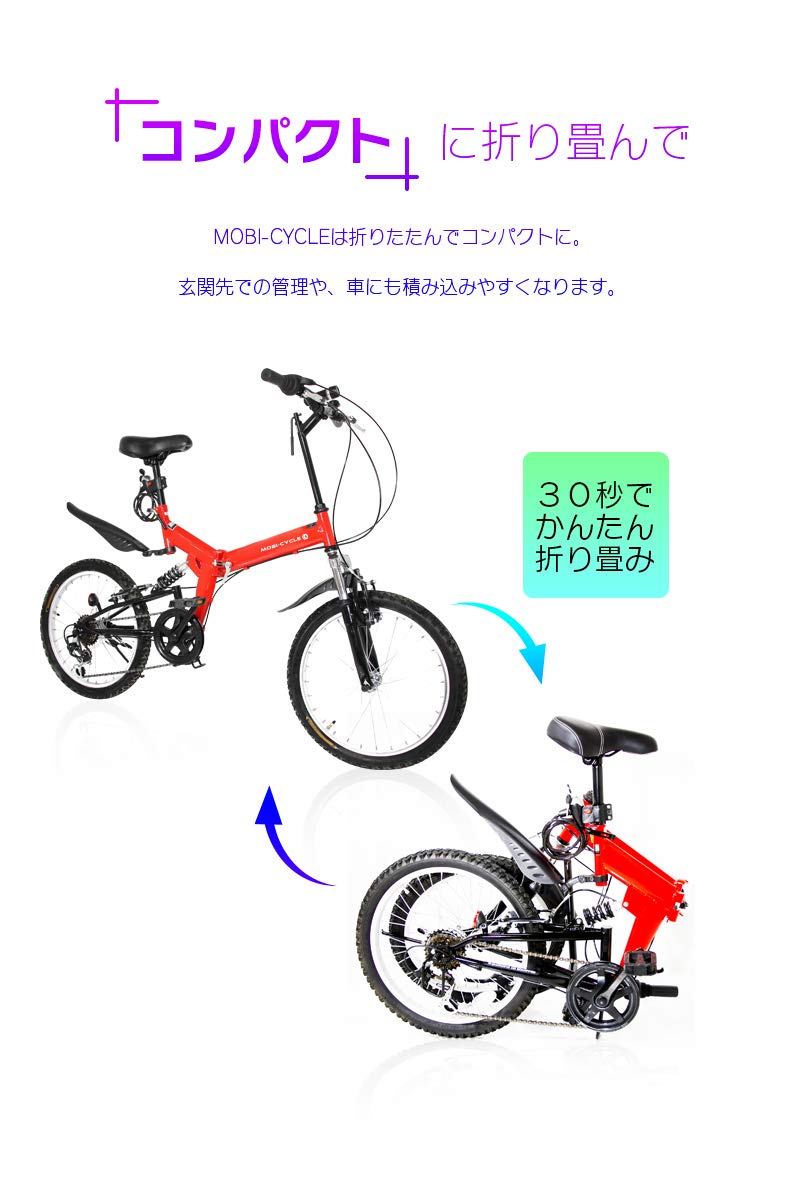 外装６段変速折りたたみ自転車 折りたたみ自転車 20インチ レフコシア 外装6段変速 お客様組立