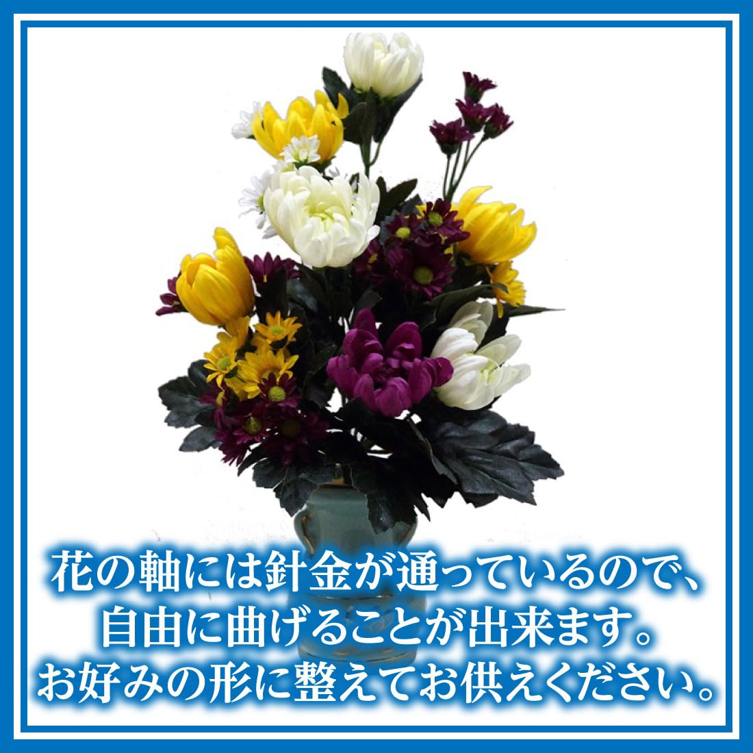 Amazon｜枯れない 榊（さかき）造花 神棚 1対（2束）｜榊 オンライン通販
