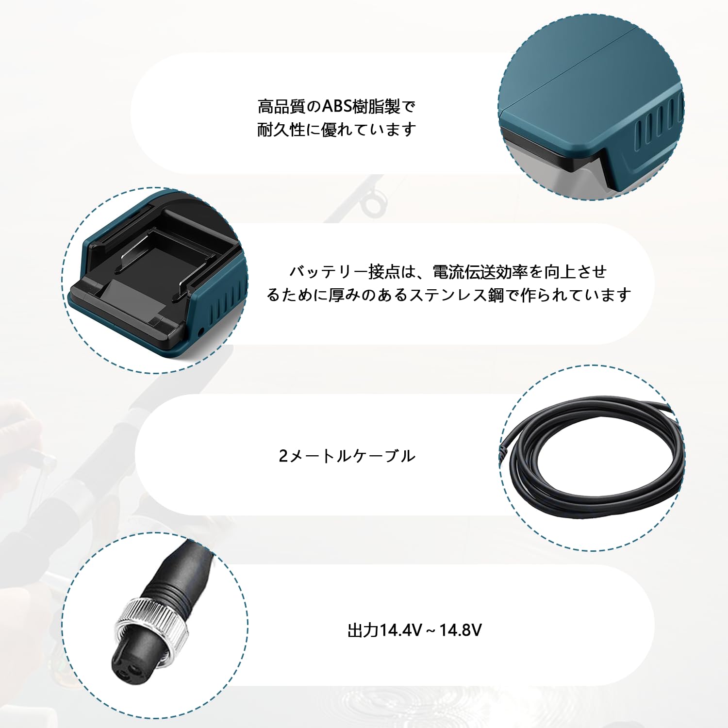 Amazon | 電動釣りリールバッテリーアダプター ダイワ/シマノ14.4V電動