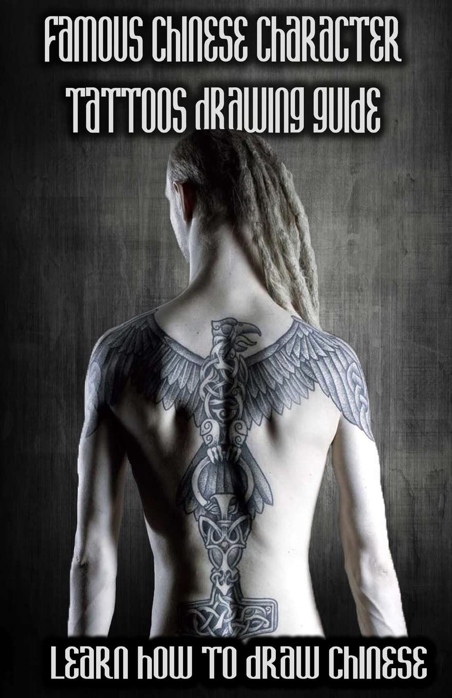 Famous Chinese Character Tattoos Drawing Guide: Learn How to Draw Chinese Character Tattoos: Volume 1