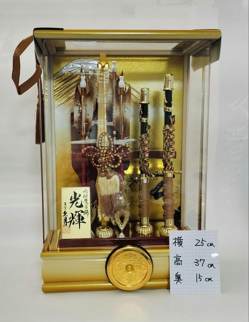 破魔弓 10号光輝 アクリルケース ひまわり 破魔弓 10号光輝 アクリル 破魔弓 10号光輝 アクリルケース ひまわり 破魔弓 10号光輝 アクリル