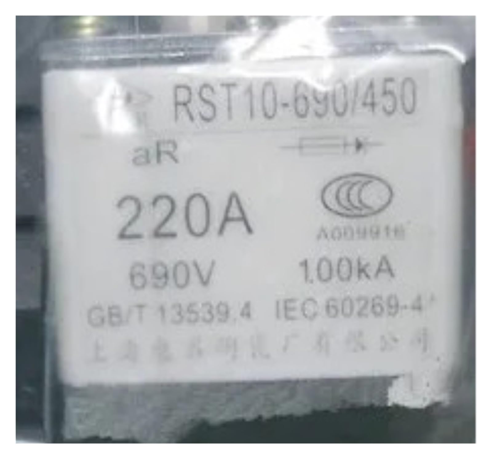 Nacodlul One Color Fuses Rst10-690/450 220A 690V Bc100ka Rst10-690/450 315A 450A 690V Ar
