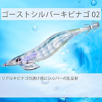 残り1組早い者勝ち デュエル クリアカラー 秋イカ エギ 3.5号 20本