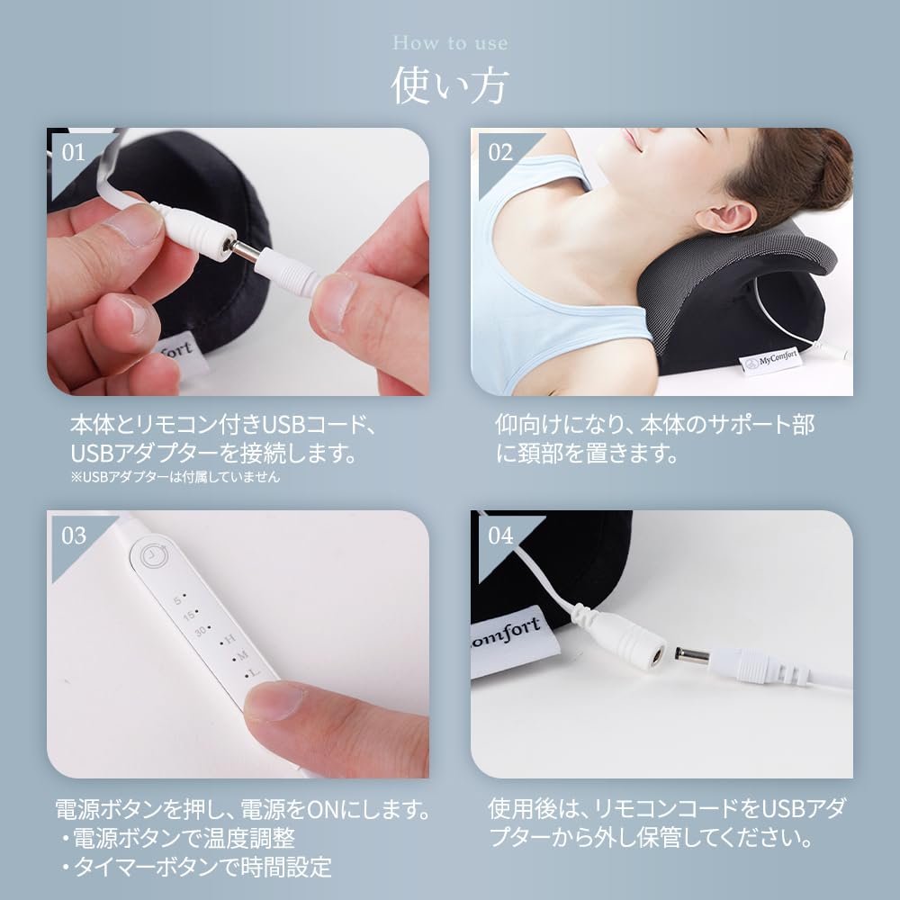 Amazon｜[温めて首を伸ばす] 首 首枕 枕 ストレッチ 健康器具