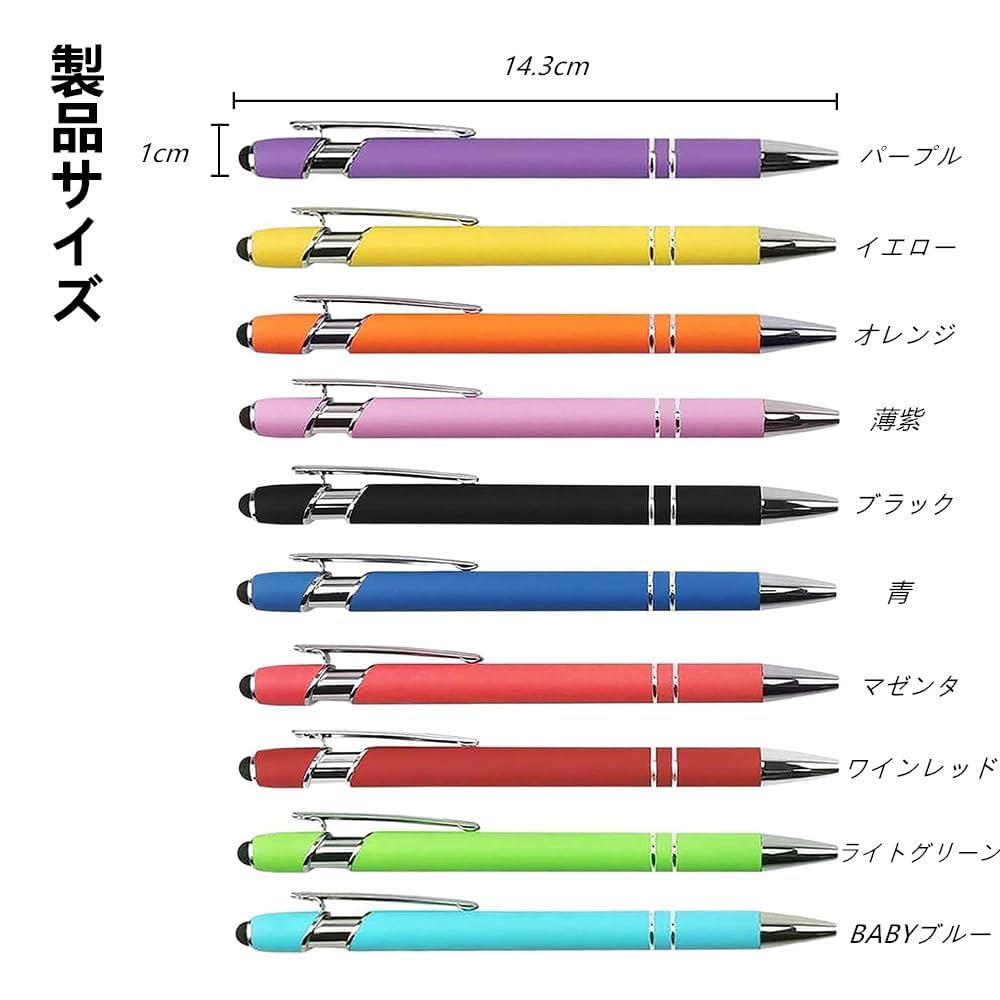 Amazon.co.jp: YACHUN タッチペン 10本セット 2in1 スタイラス