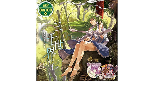 激レア] 幽閉サテライト 驚かないでね | www.ibnuumar.sch.id