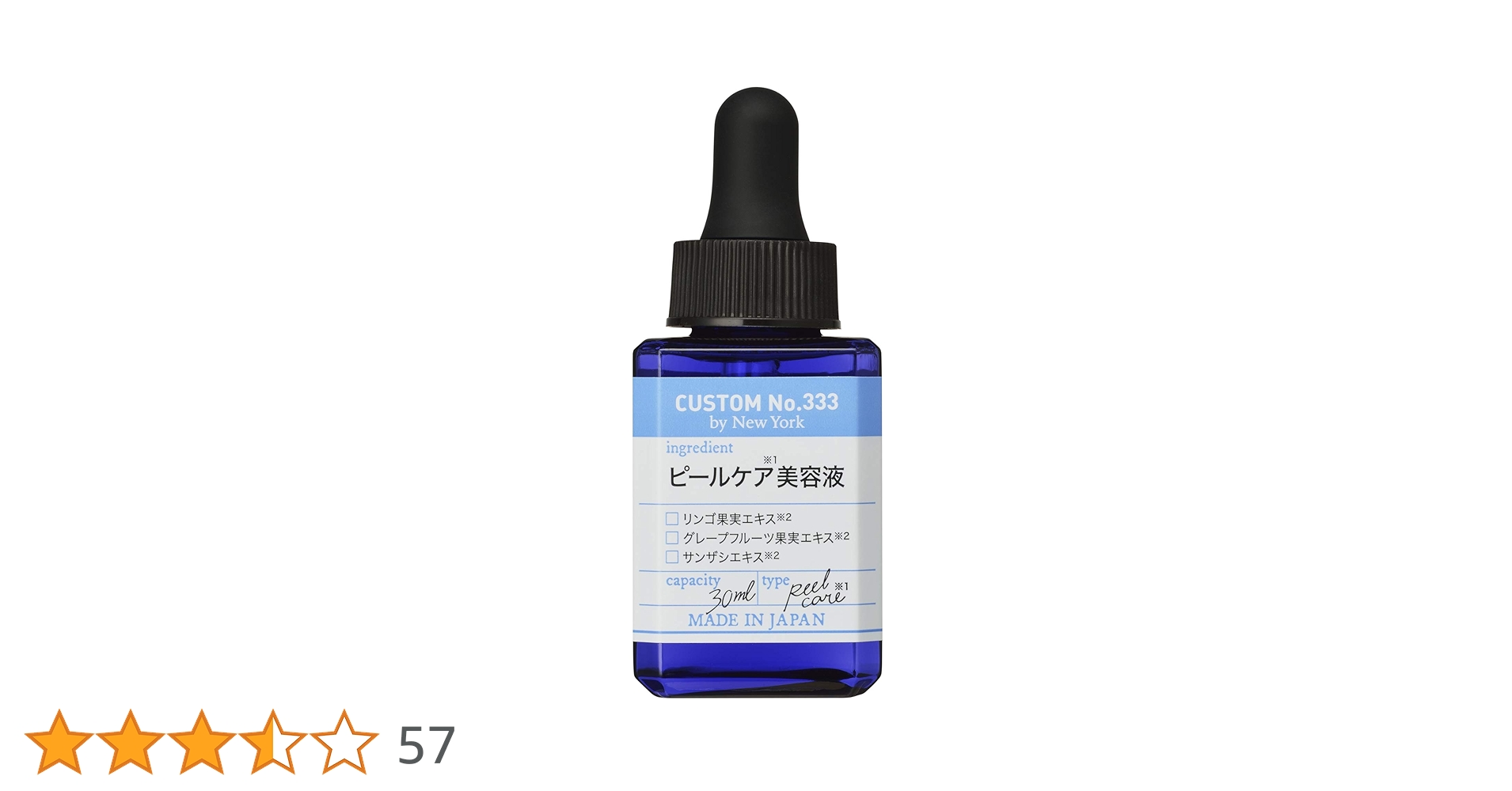 カスタムナンバートリプルスリーCUSTOM NO.333ピールケア美容液セット Amazon.co.jp: カスタムナンバートリプルスリー CUSTOM NO.333