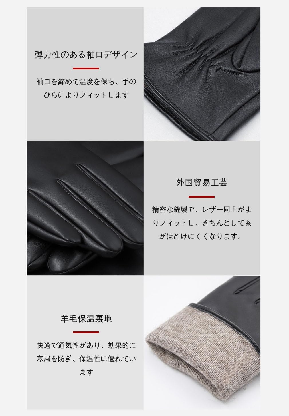 [simerlook] レザー手袋 防寒 革手袋 裏起毛 レザーグローブ 柔らかく 保温 防風 冬 通学 通勤 自転車 旅行 スマホ