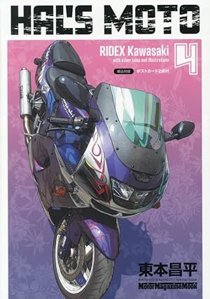 キリン　全巻セット　1〜39巻 キリン 全巻セット 1〜39巻 キリン 全巻セット 1〜39巻 東本昌平