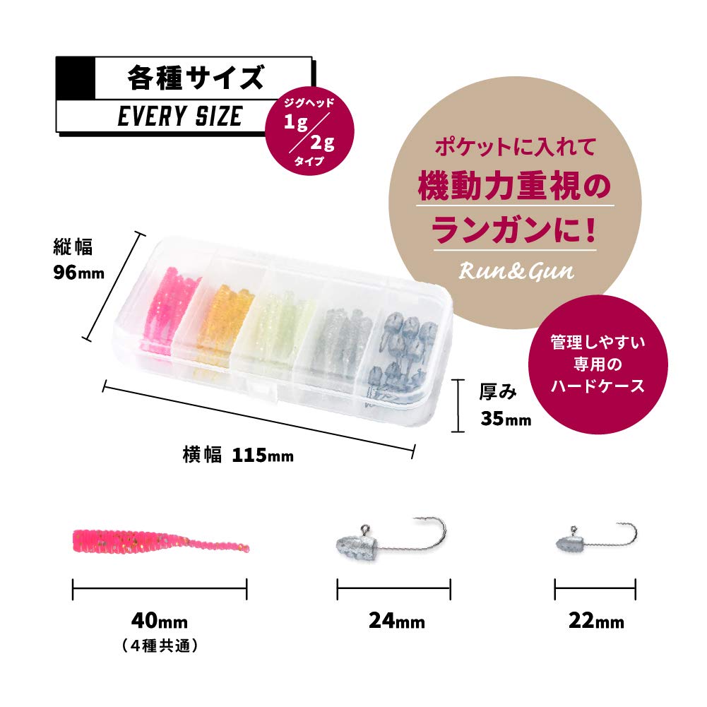 アジング　メバリング　まとめ売り Amazon.co.jp: アジング メバリング ライトゲーム フルセット