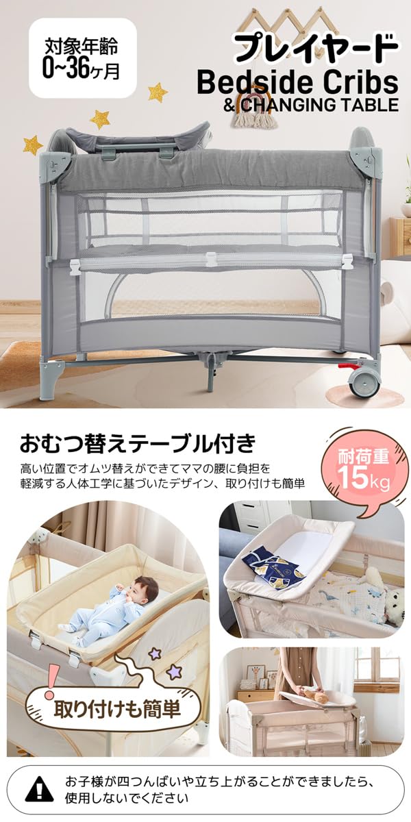 Amazon.co.jp: Simpolu ベビーサークル 折りたたみ サイド高さ調整可能
