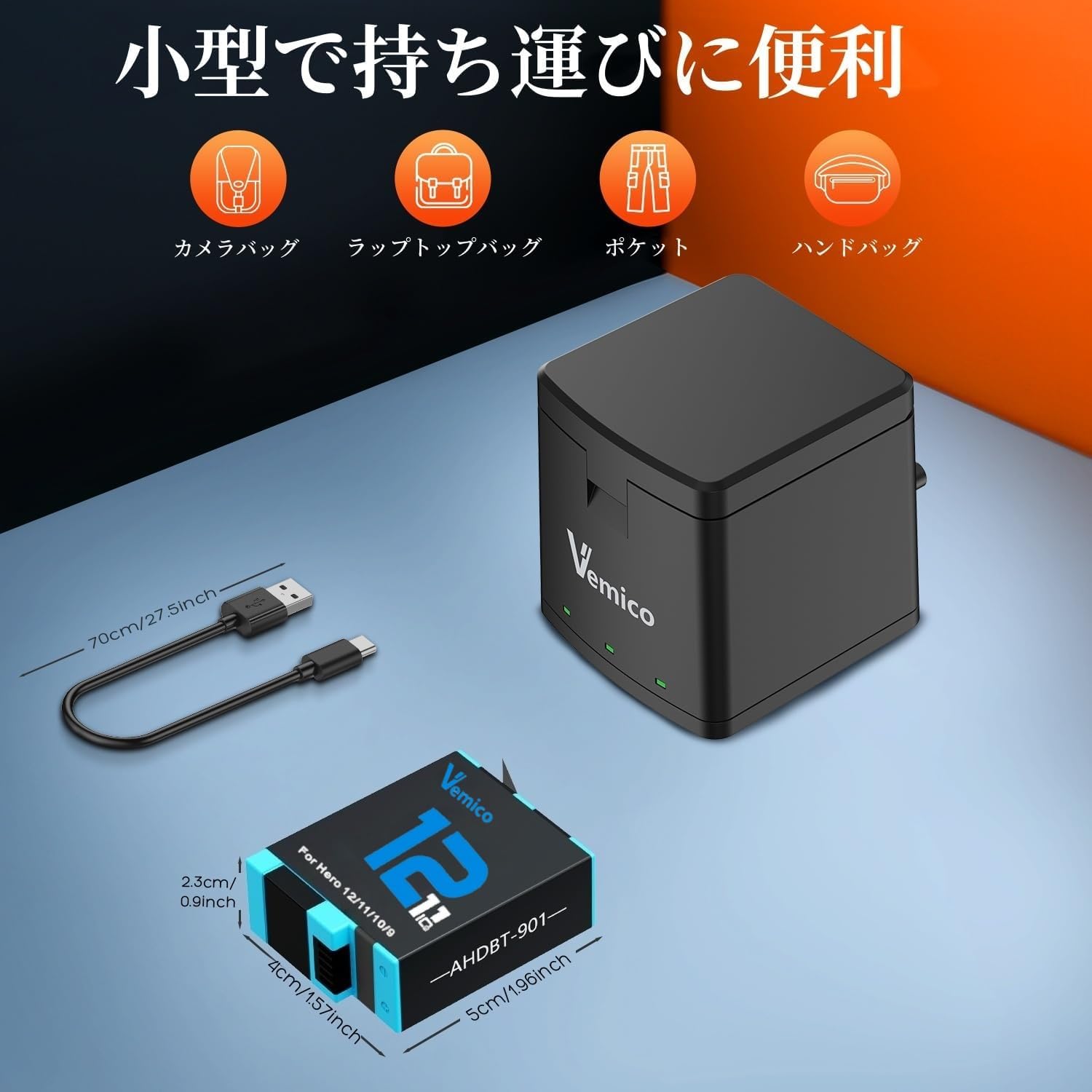 GoPro Hero 12バッテリー 充電器セット 3*1800mAh Her Amazon | Vemico Hero 12バッテリー 充電器セット 3*1800mAh